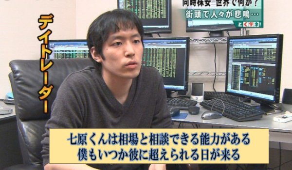 Takashi-Kotegawa-world-top-investors Takashi-Kotegawa-world-top-investors