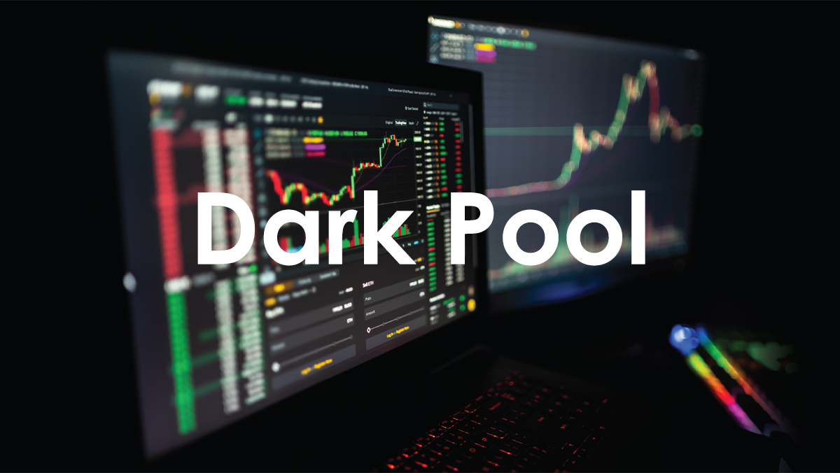 استخر سیاه (Dark pool) در بازار سهام چیست و چه کاربردی دارد؟