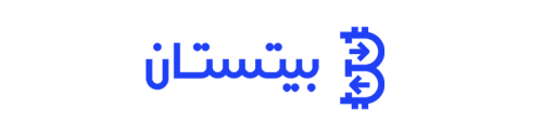 بیتستان (Bittestan) بیتستان (Bittestan)