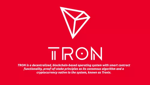 ترون (TRON) و کوین TRX