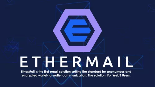 سرویس ایمیل اترمیل (EtherMail) چیست؟