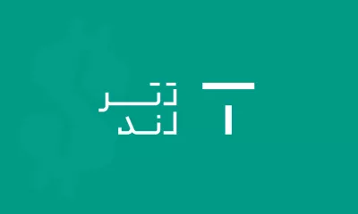 صرافی تترلند (TetherLand)