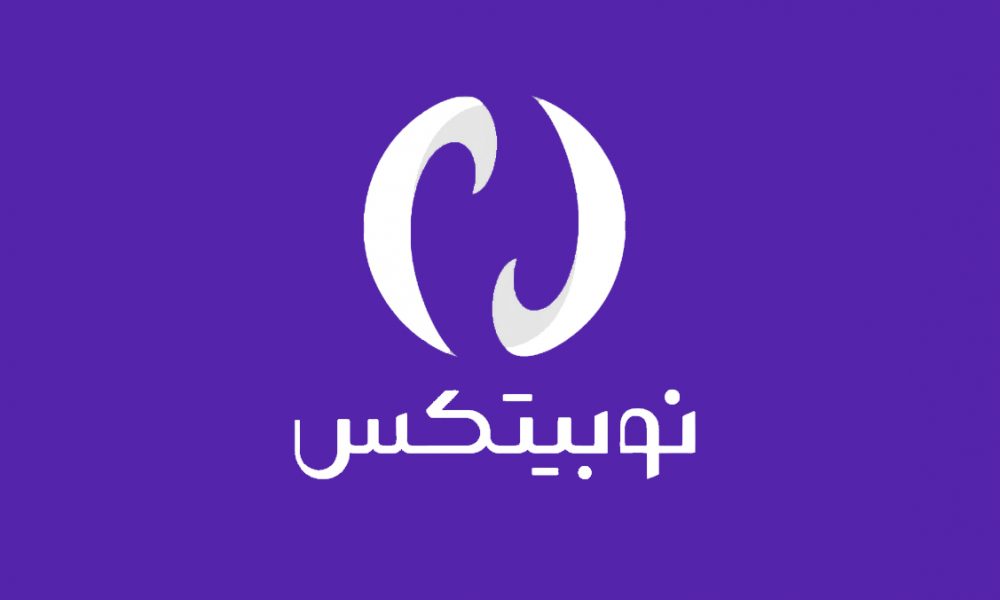 صرافی نوبیتکس (NOBITEX)