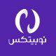 صرافی نوبیتکس (NOBITEX)