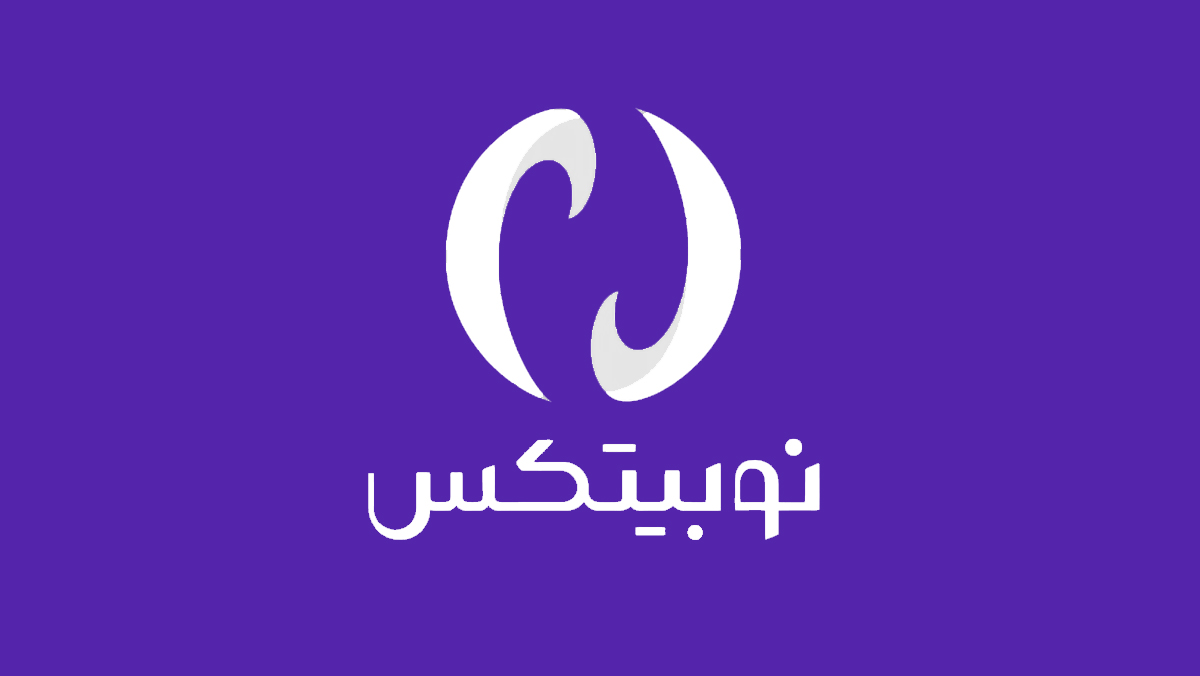 صرافی نوبیتکس (NOBITEX)