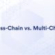 میان زنجیره ای (Cross Chain) و چند زنجیره ای (Multi Chain)