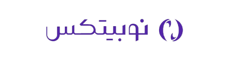 نوبیتکس (NOBITEX) نوبیتکس (NOBITEX)