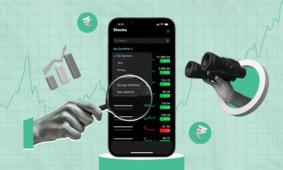 واچ لیست (WatchList) چیست و چه ویژگی هایی دارد؟