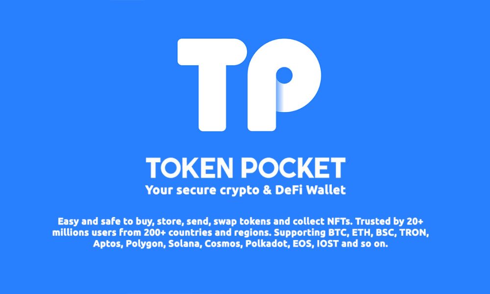 کیف پول توکن پاکت (Token Pocket)