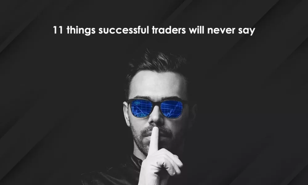 ۱۱ جمله‌ که هرگز از معامله گران موفق نخواهید شنید!